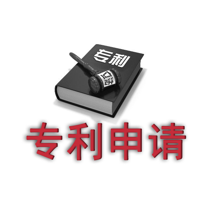 <b>中國(guó)發(fā)明專利，怎么查詢？</b>