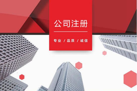 <b>香港公司注冊，對公帳戶費(fèi)用是多少？</b>