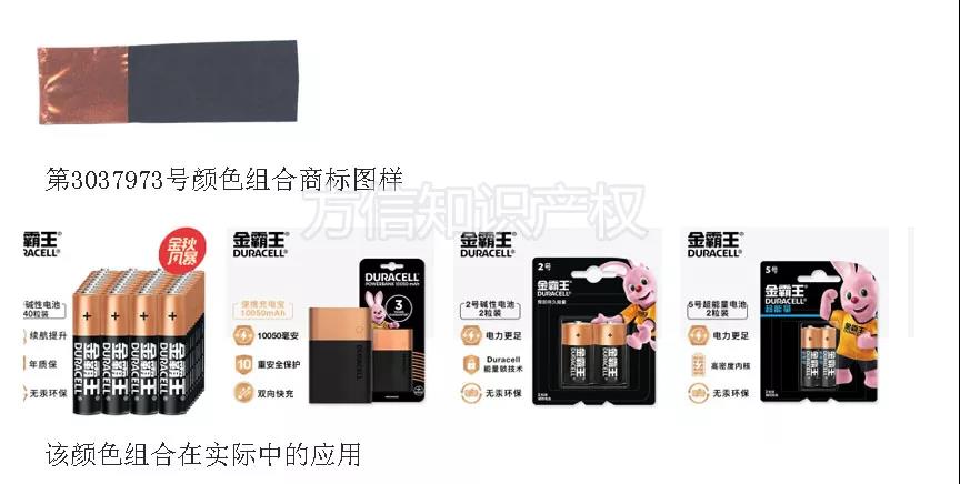 <b>解讀顏色商標中我們最容易忽略的知識點！</b>