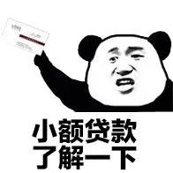 <b>號外！亞馬遜竟然可以貸款給賣家了？</b>