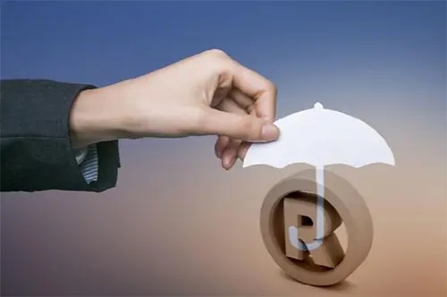 <b>商標注冊價格，需要多少錢？</b>